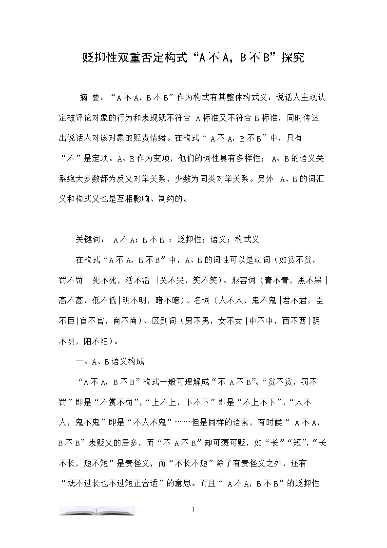 传腾讯将开发《英雄联盟》手机版【beats365唯一官网】(图1)